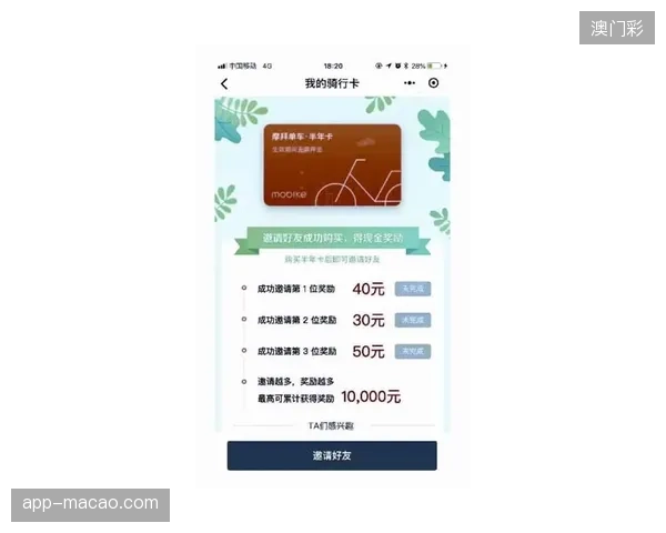 为何大型路跑赛事流量持续爆棚，会员数据沉淀效率却长年滞后？